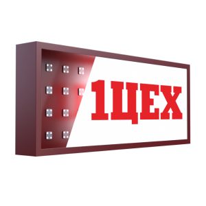 Световой короб