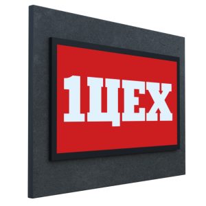 Световая панель магнетик